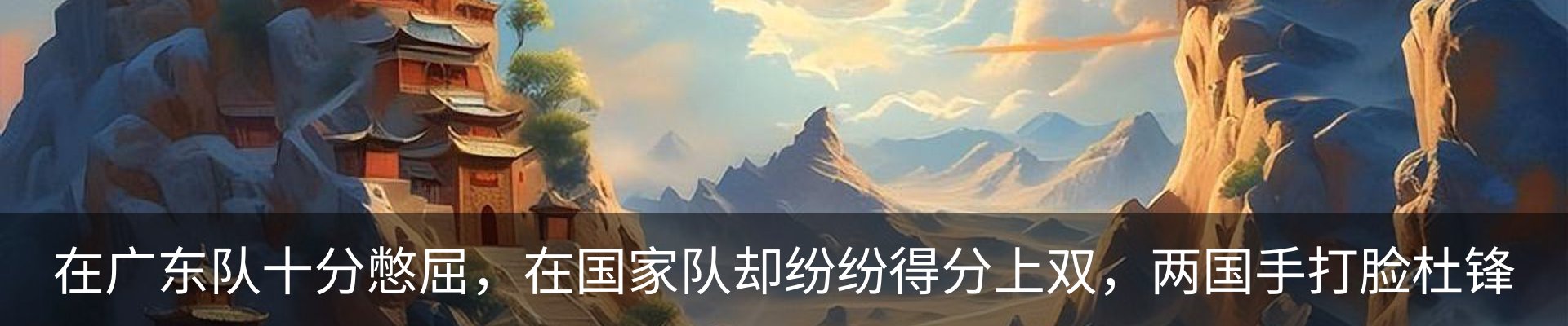 新闻动态