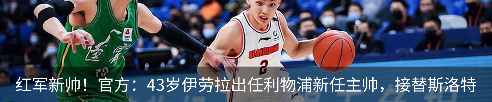 新闻动态